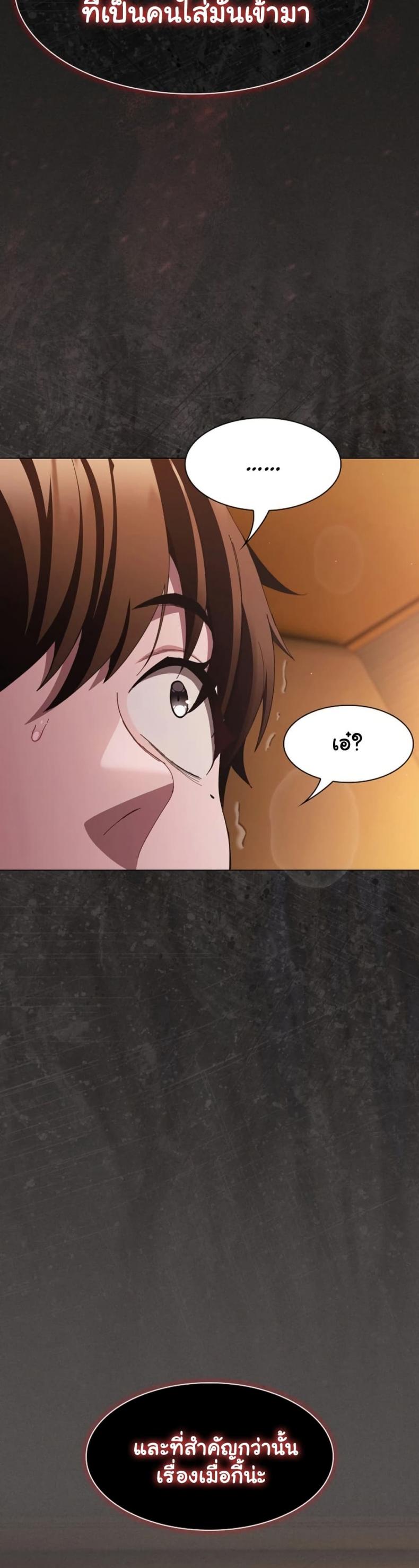 page-27
