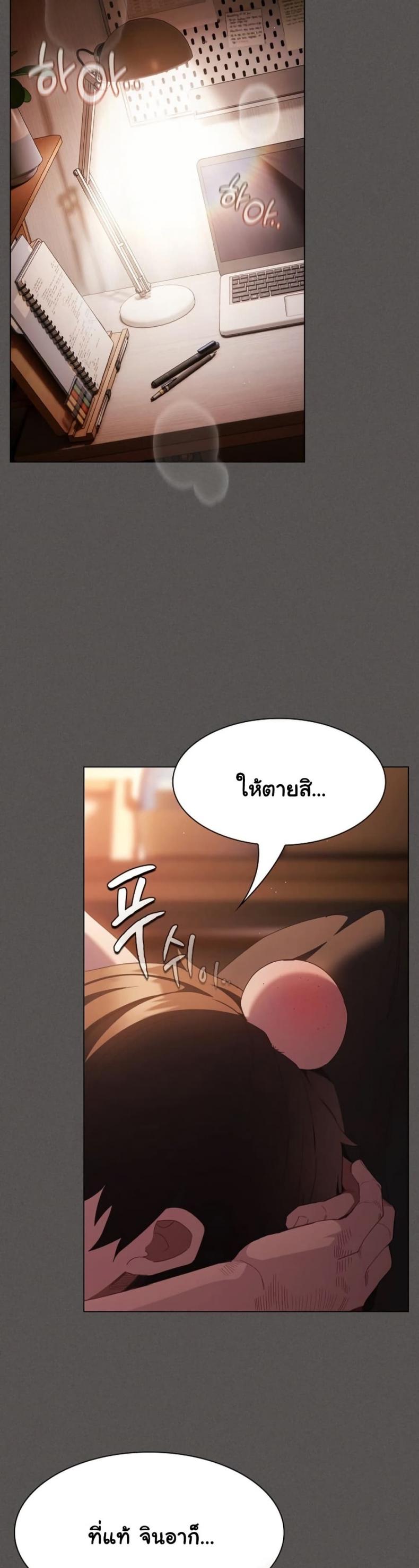 page-13