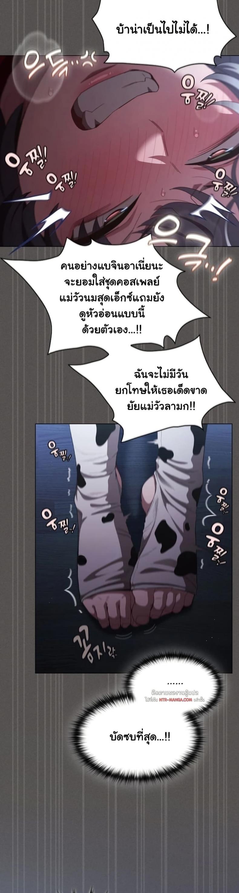 page-10