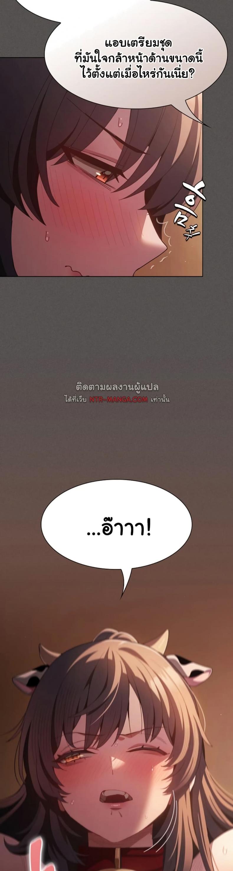 page-14