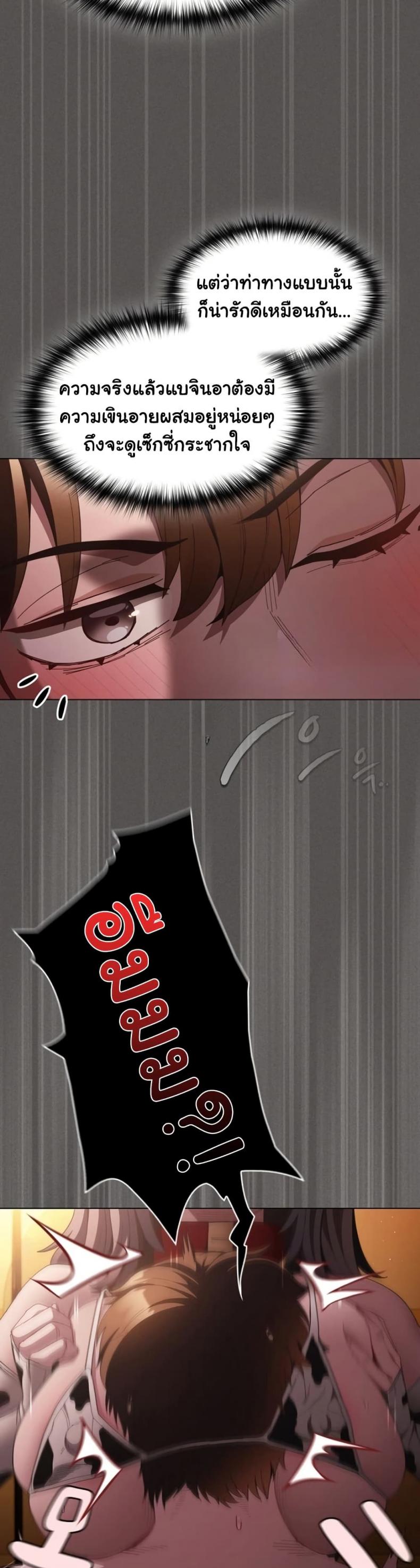 page-42