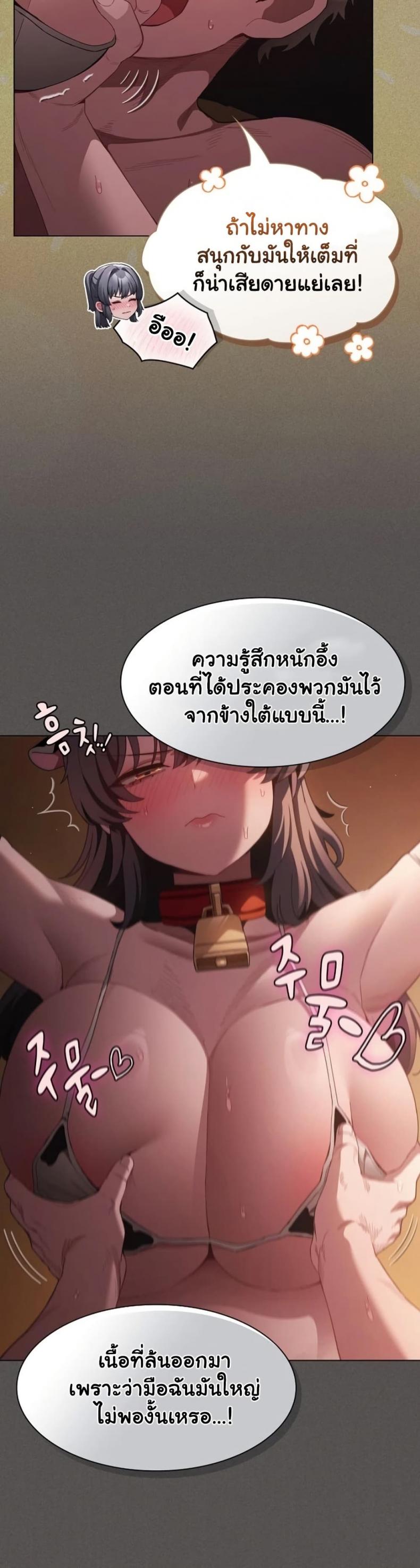 page-19