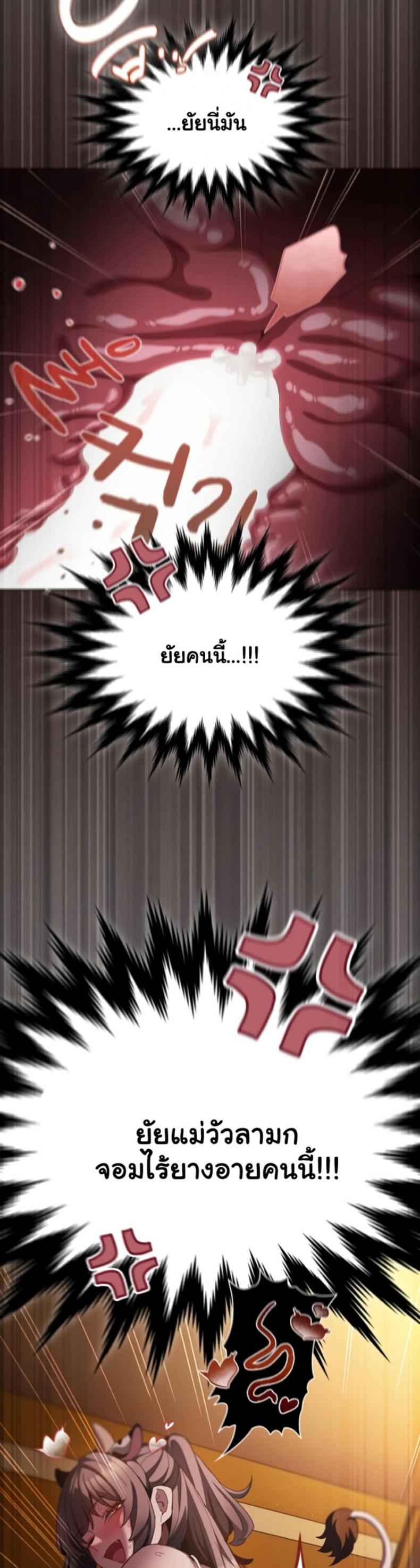 page-48