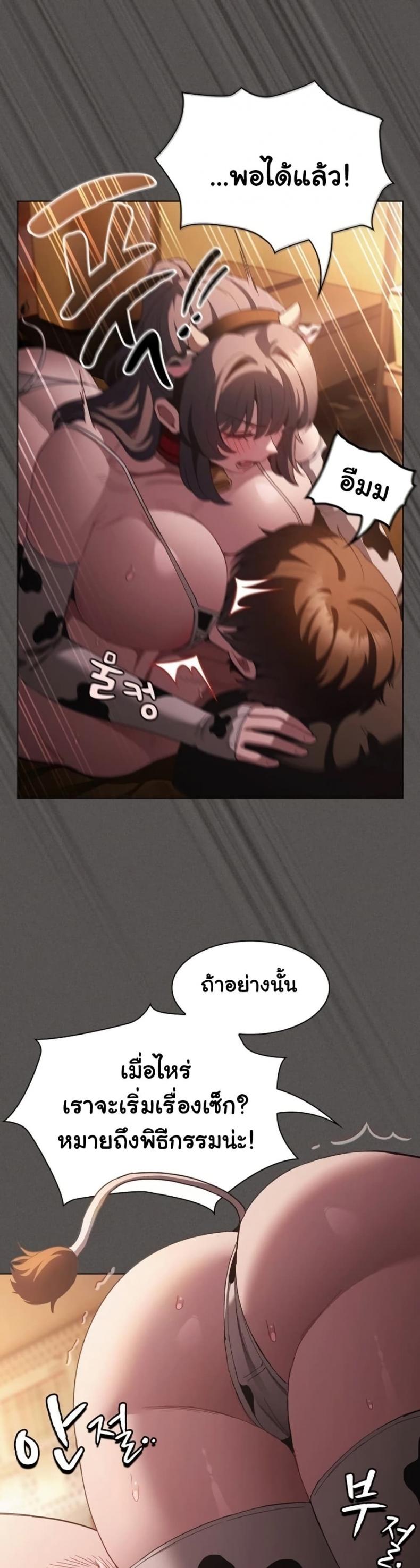 page-17