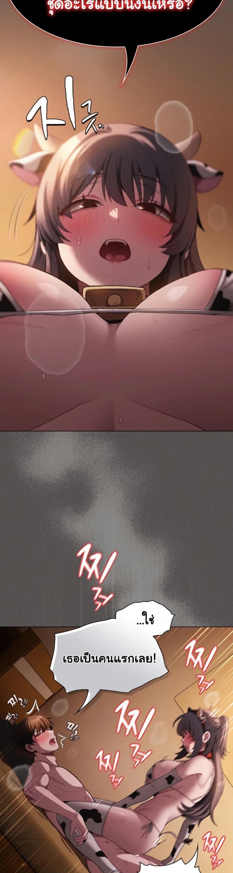 page-29