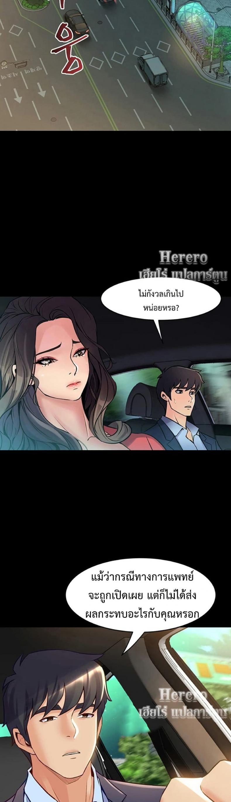 page-17
