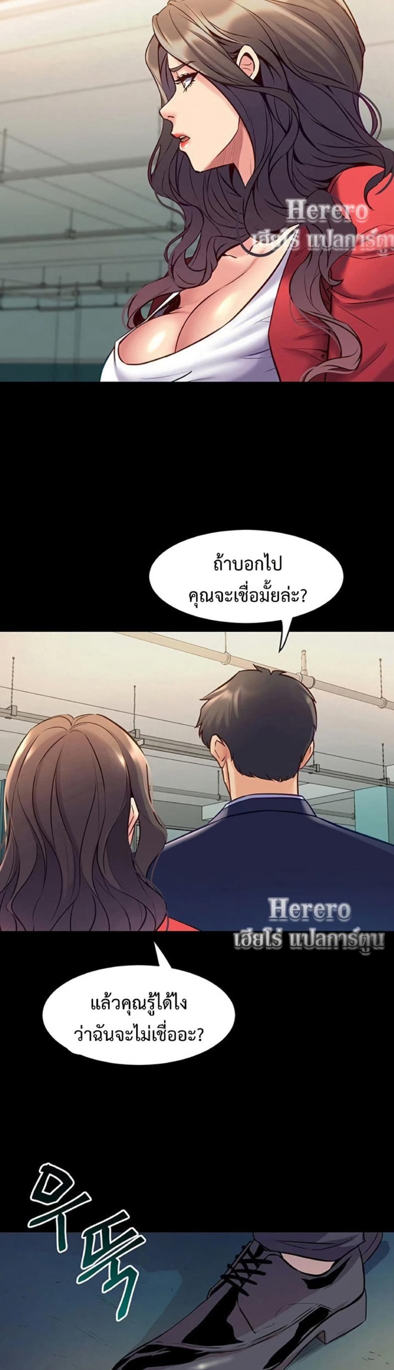 page-26