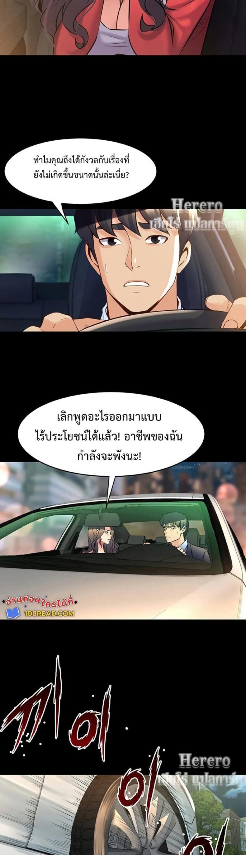 page-20