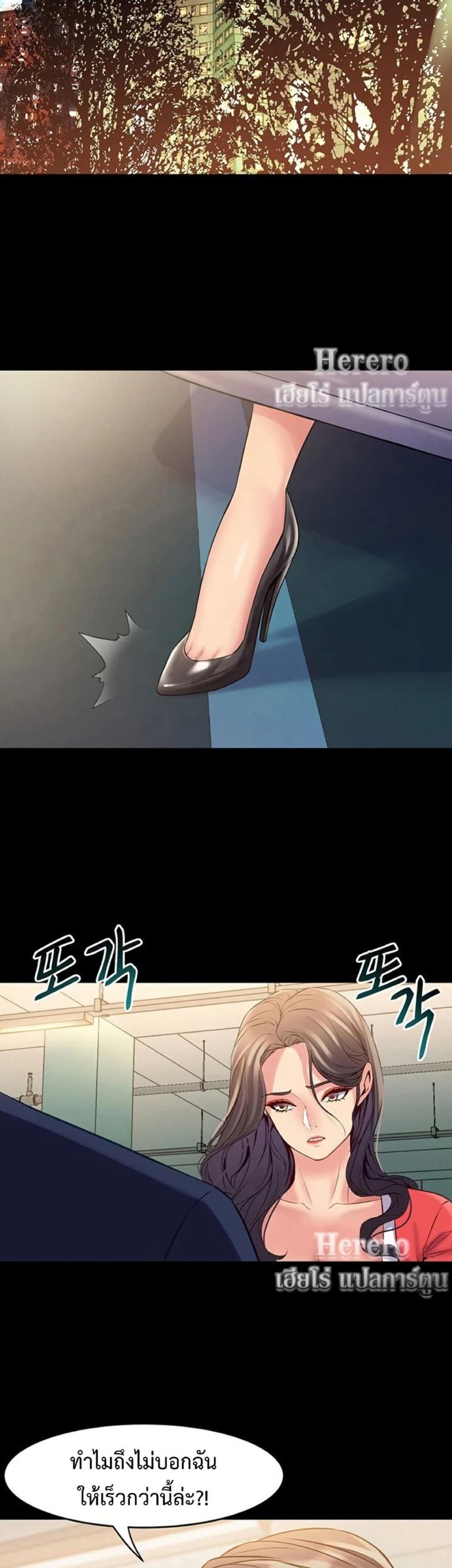 page-25