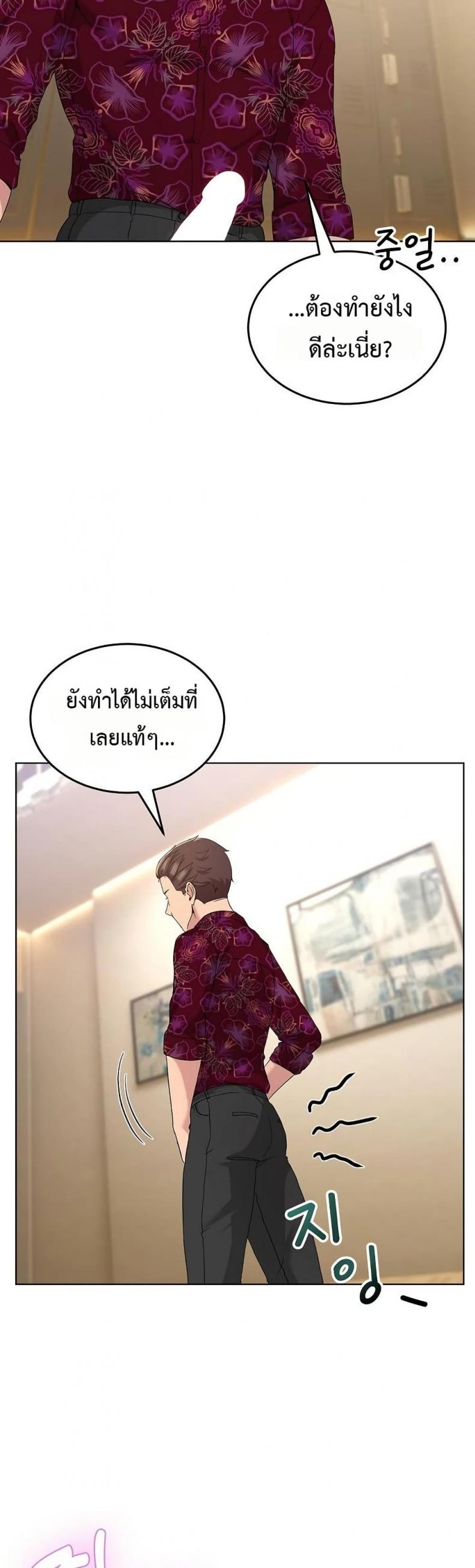 page-41