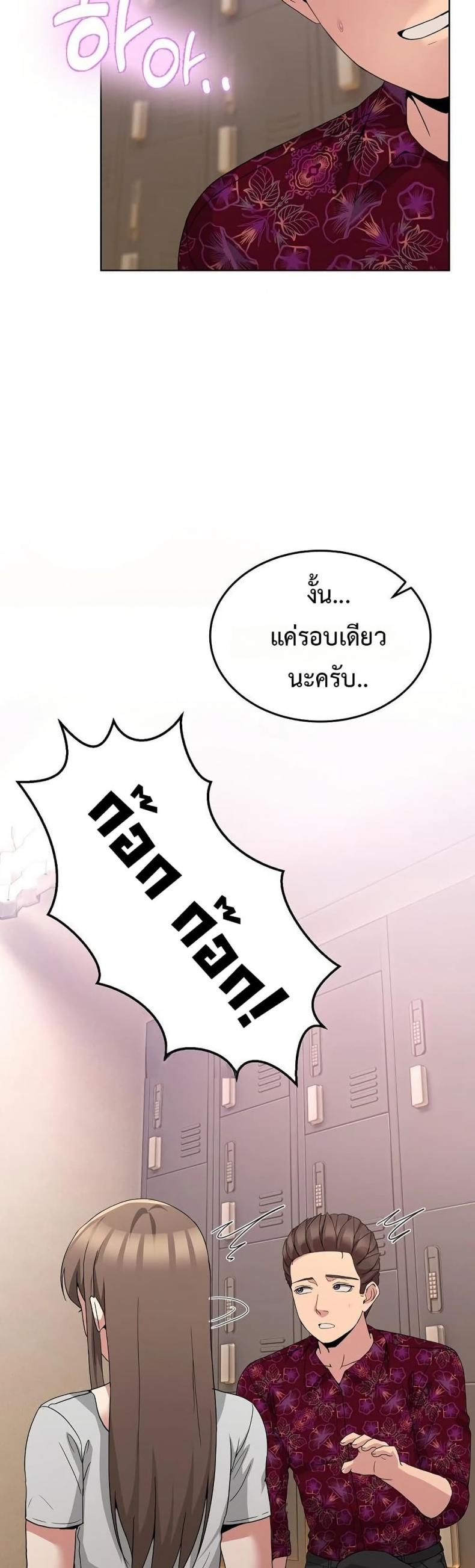 page-38