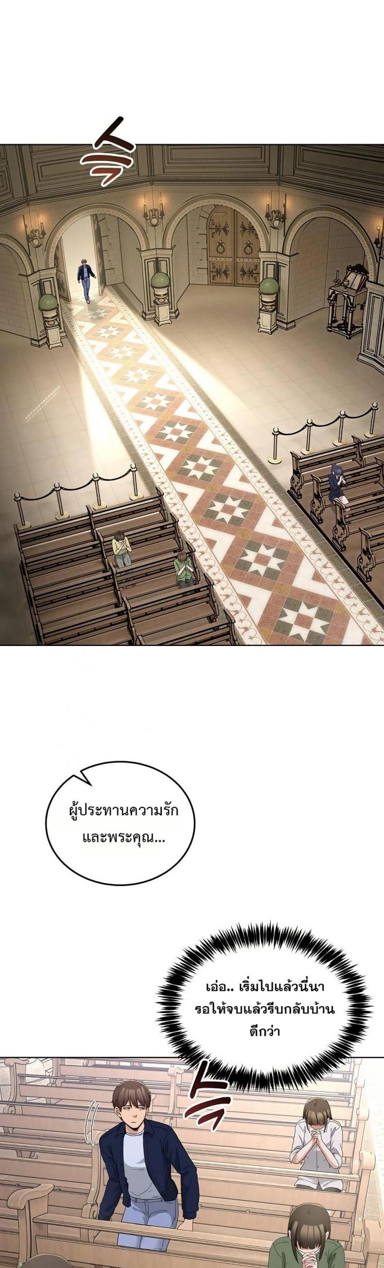 page-44