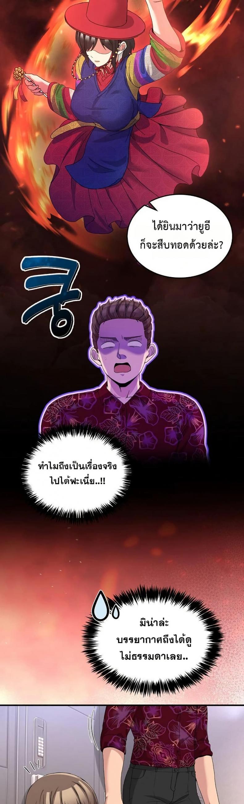 page-14