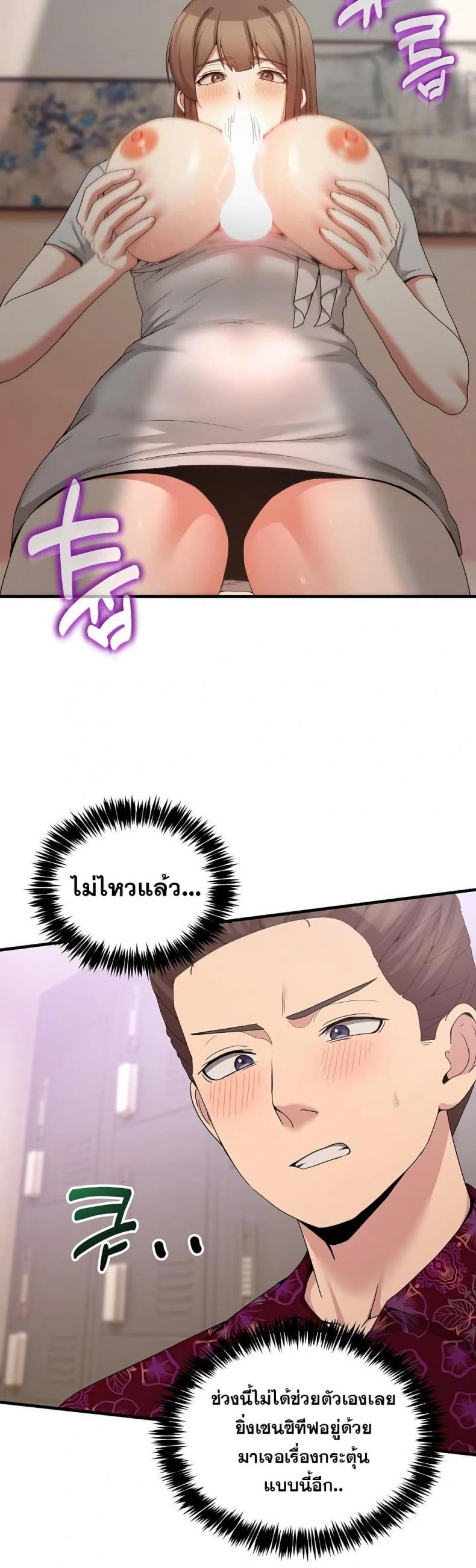 page-31