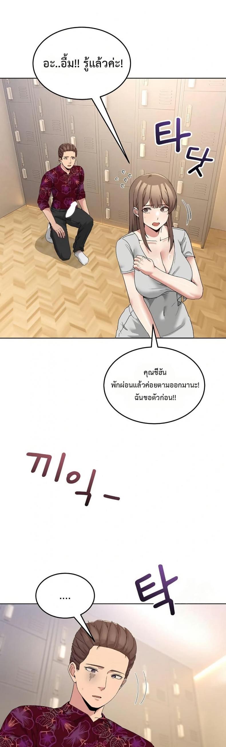 page-40