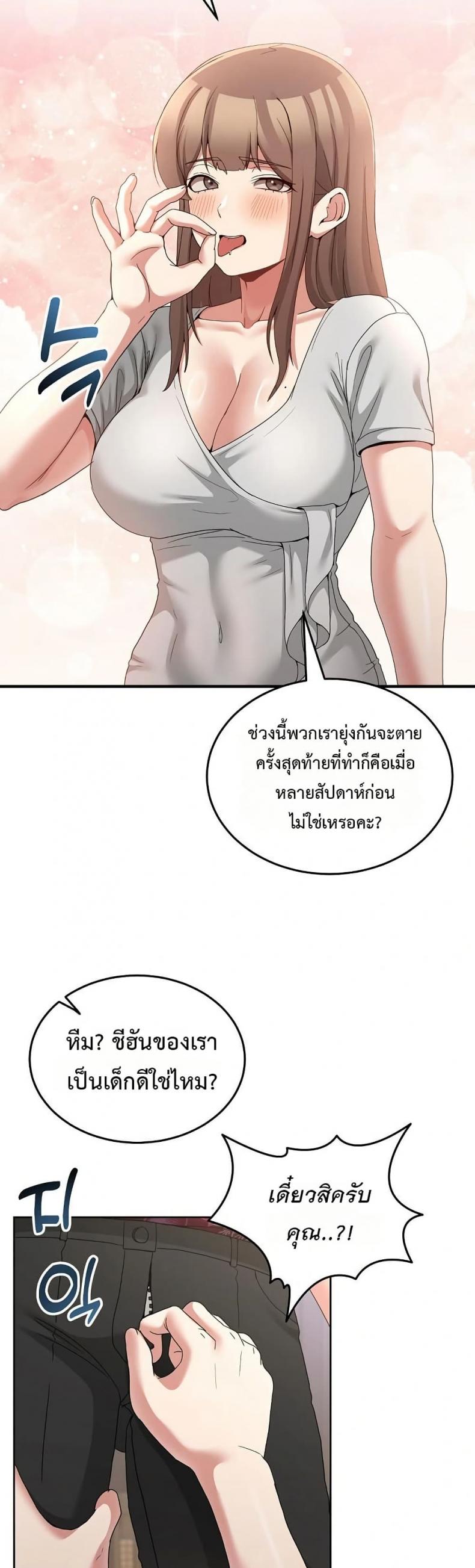 page-20