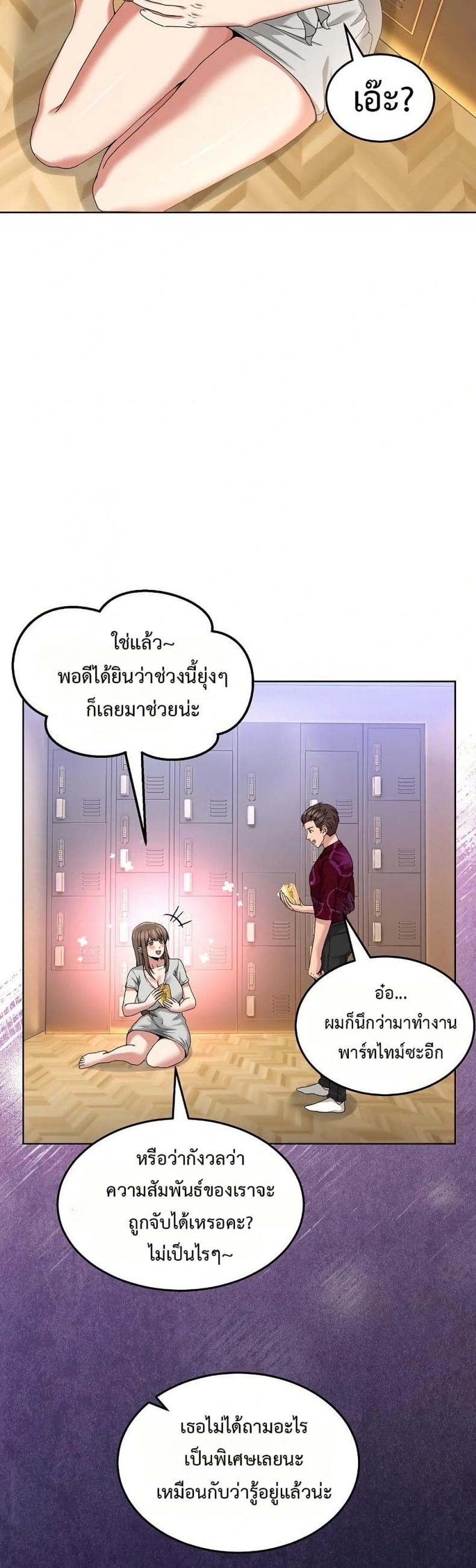 page-10