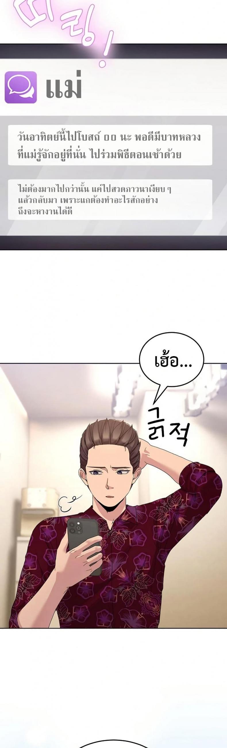 page-42
