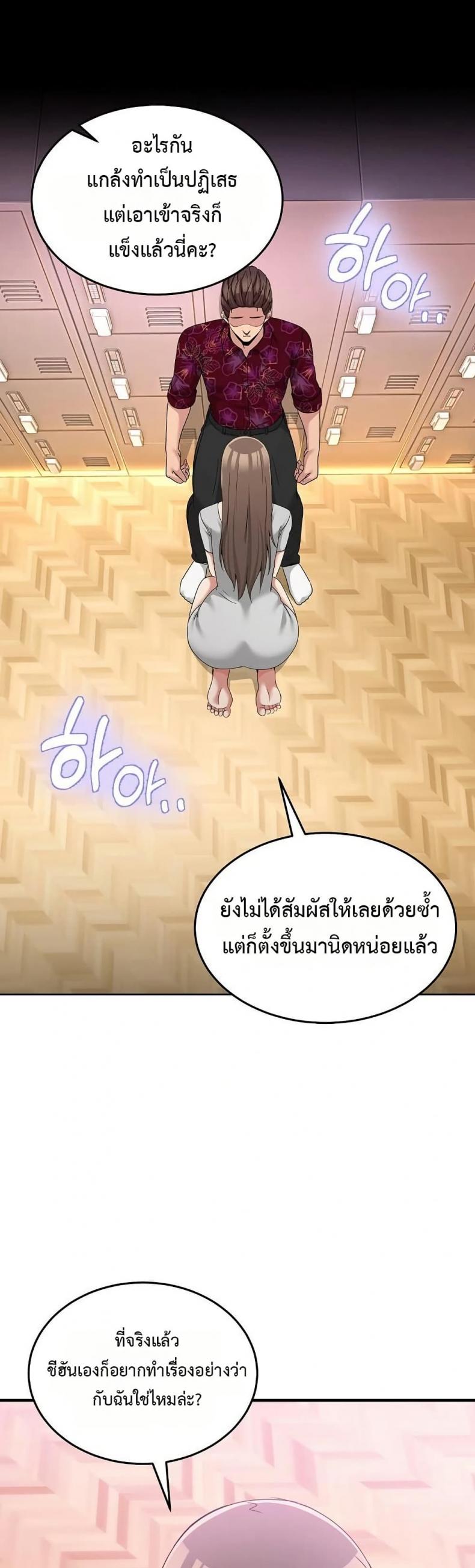 page-22