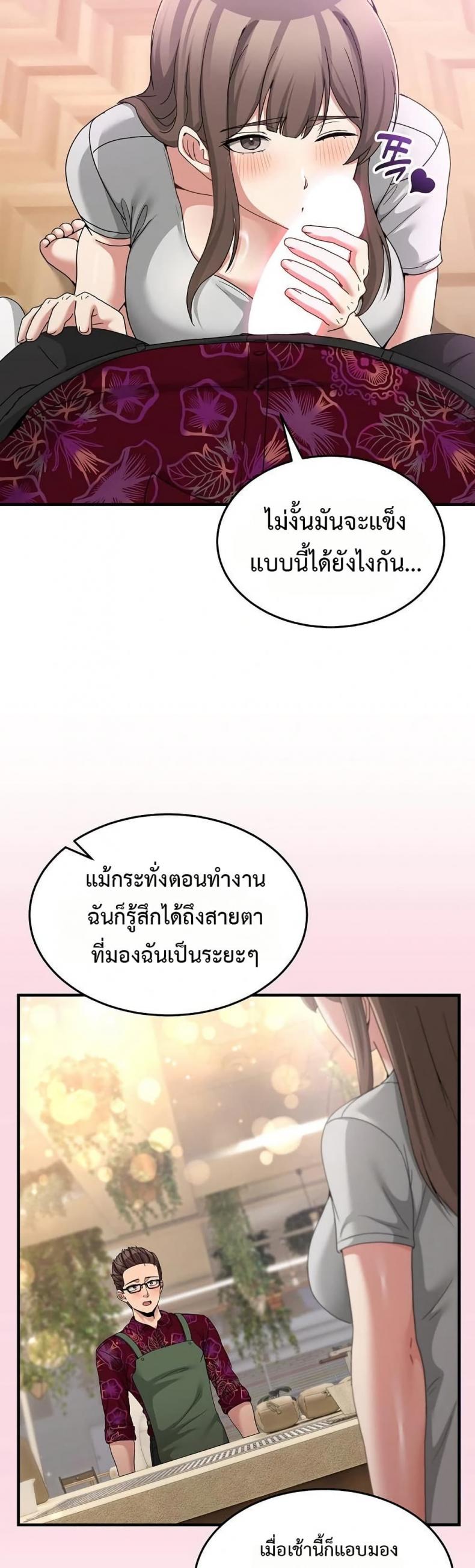 page-23