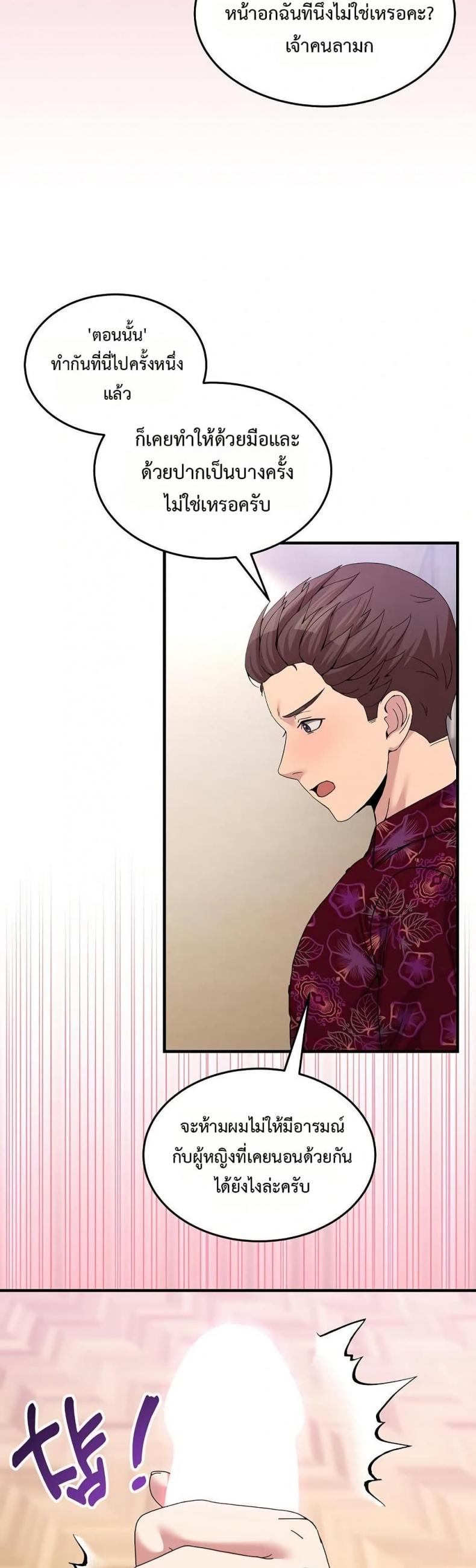 page-24