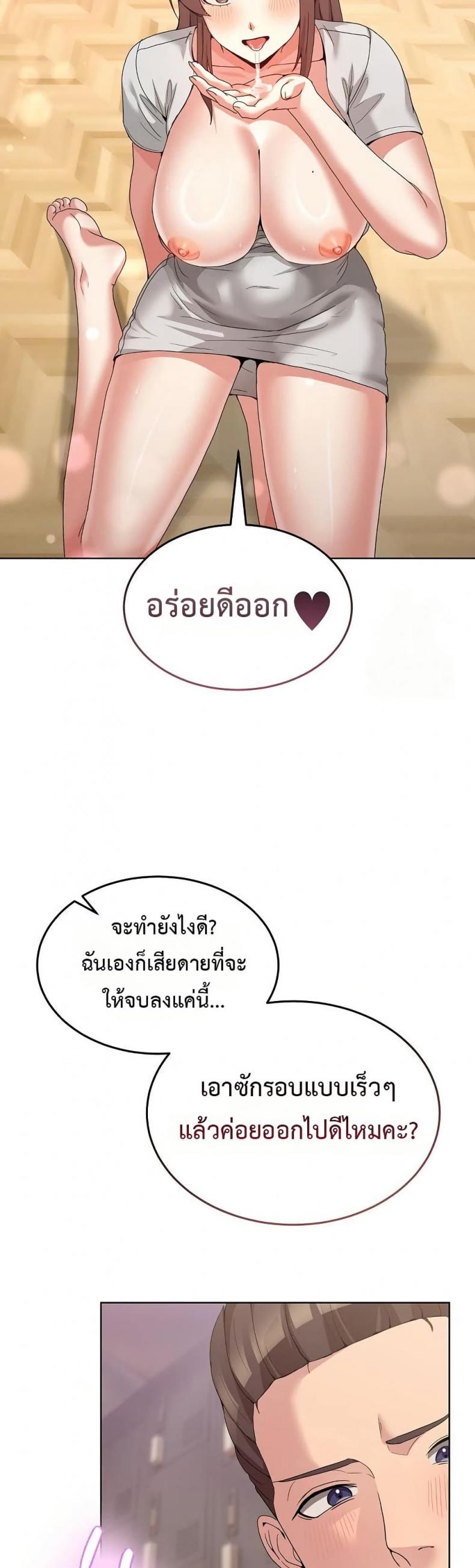page-37