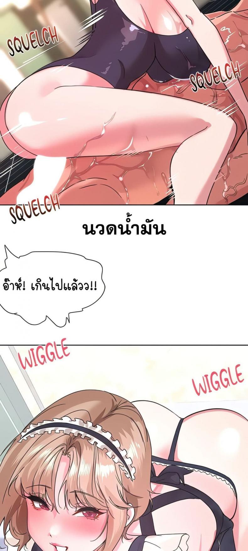 page-10