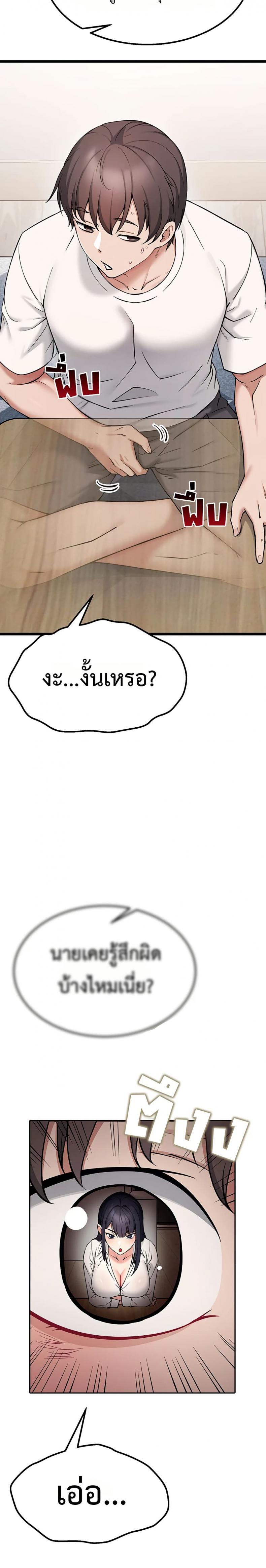 page-28