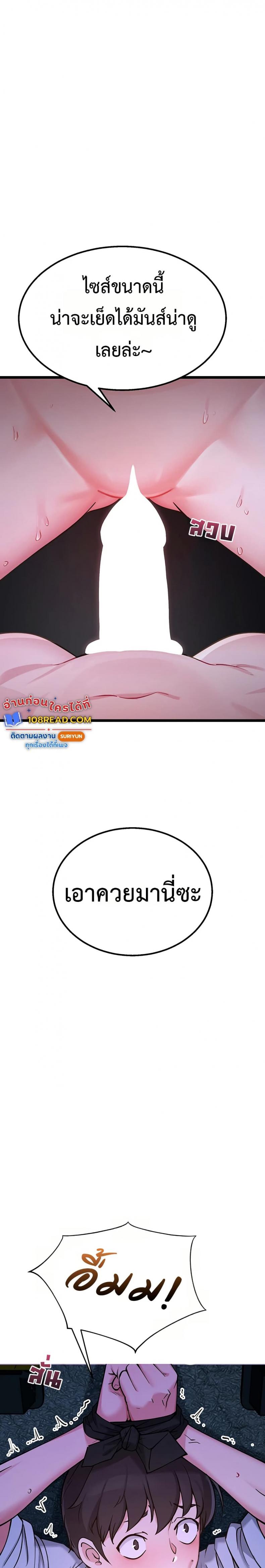 page-79