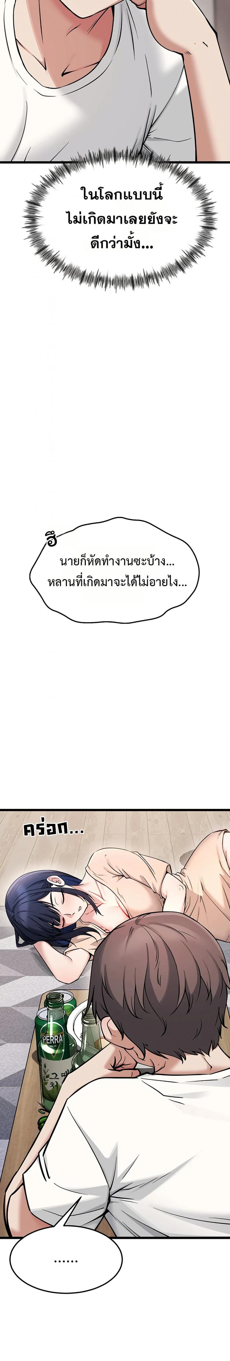 page-48