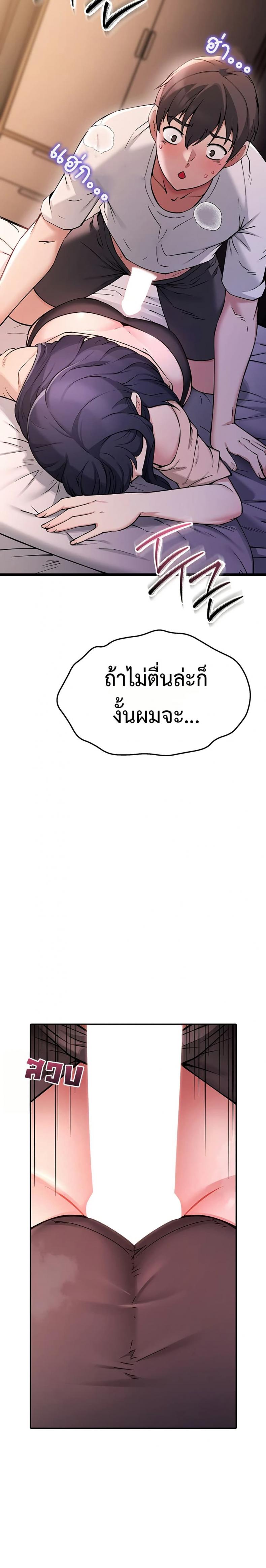 page-71