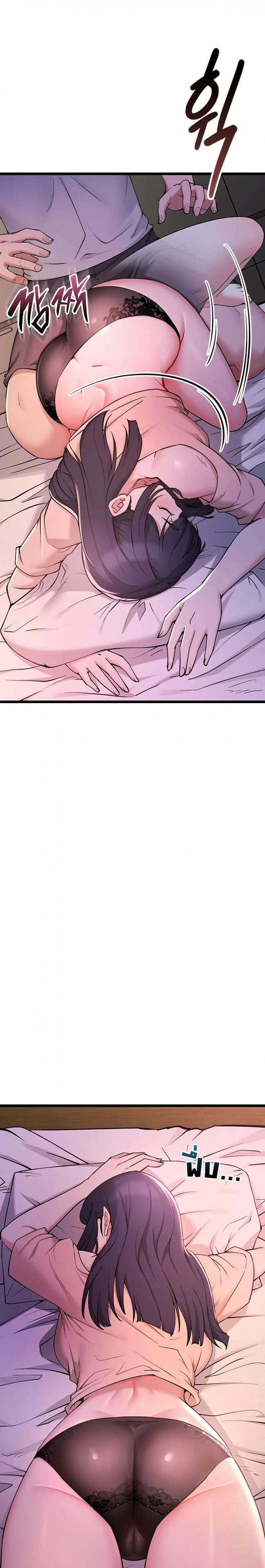 page-69