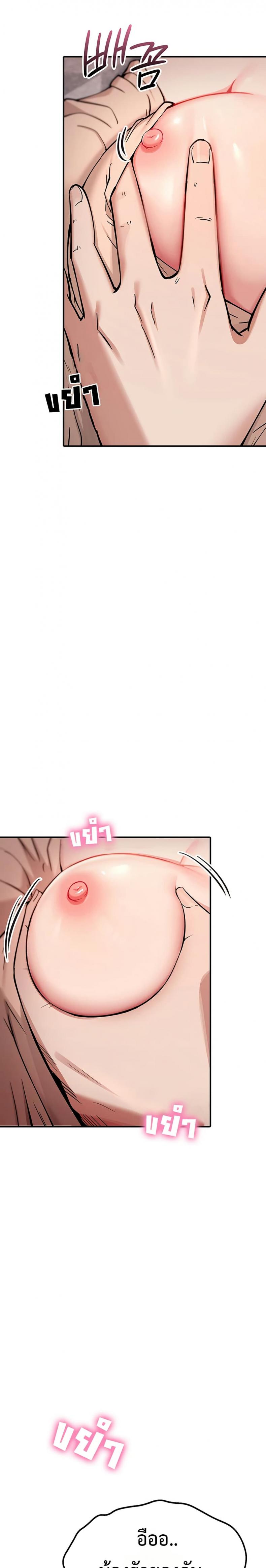 page-53