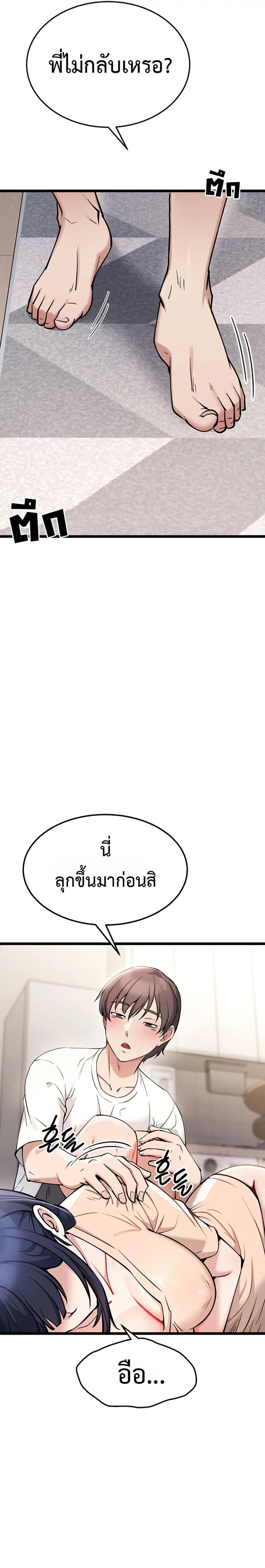 page-50