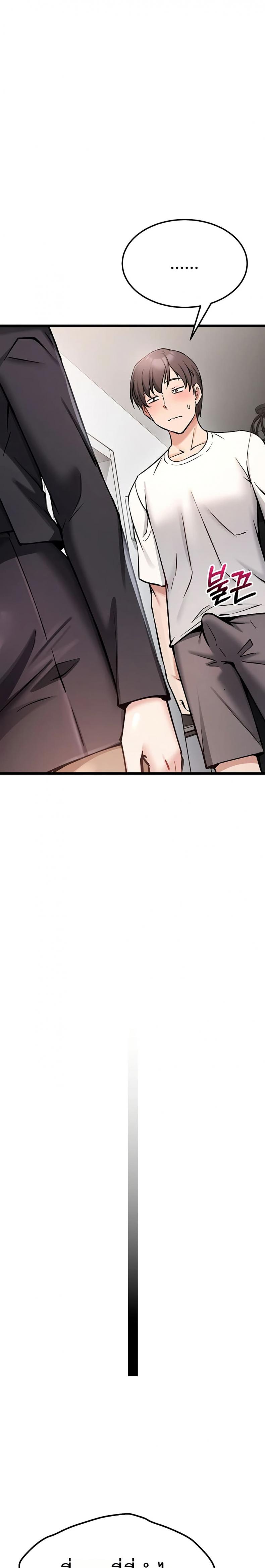 page-23