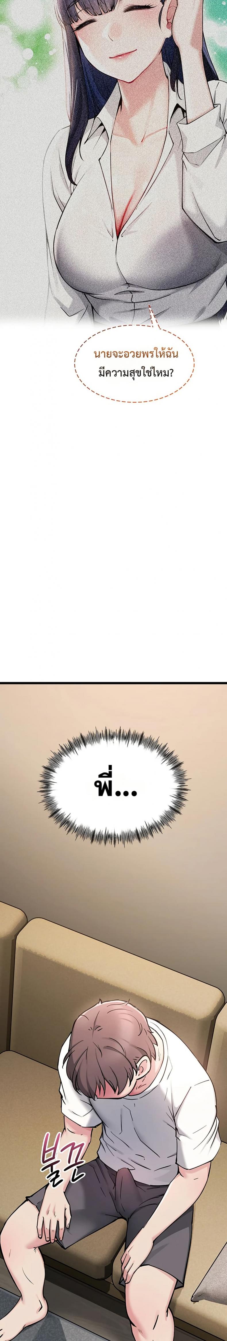page-59