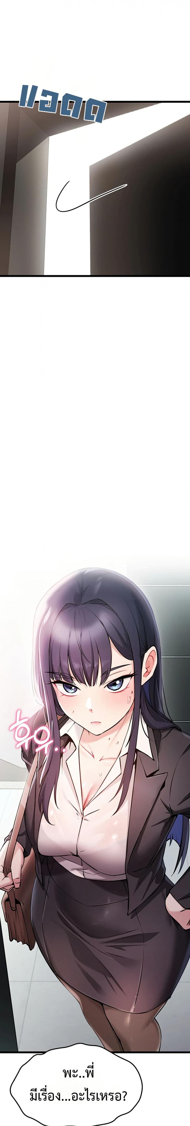 page-18