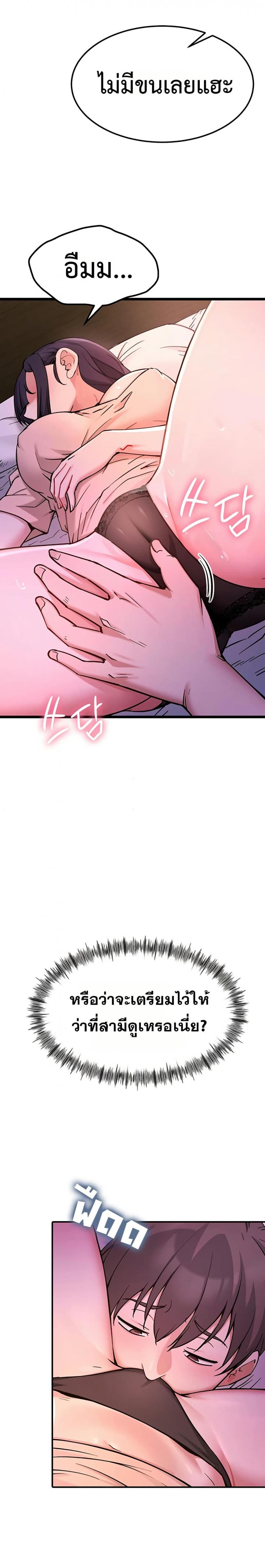 page-67