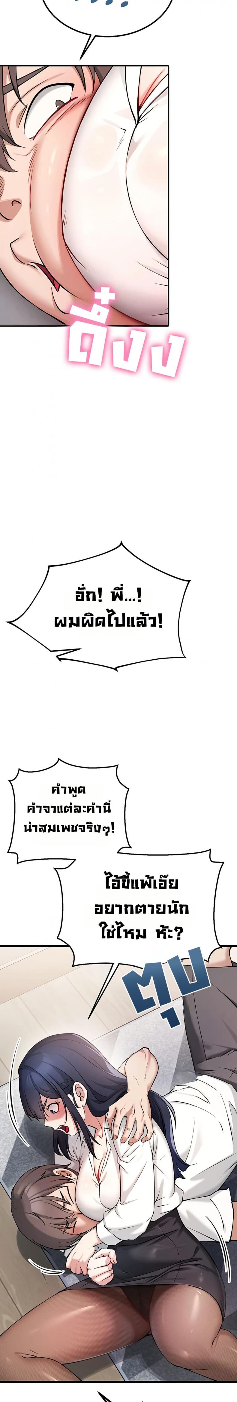 page-35