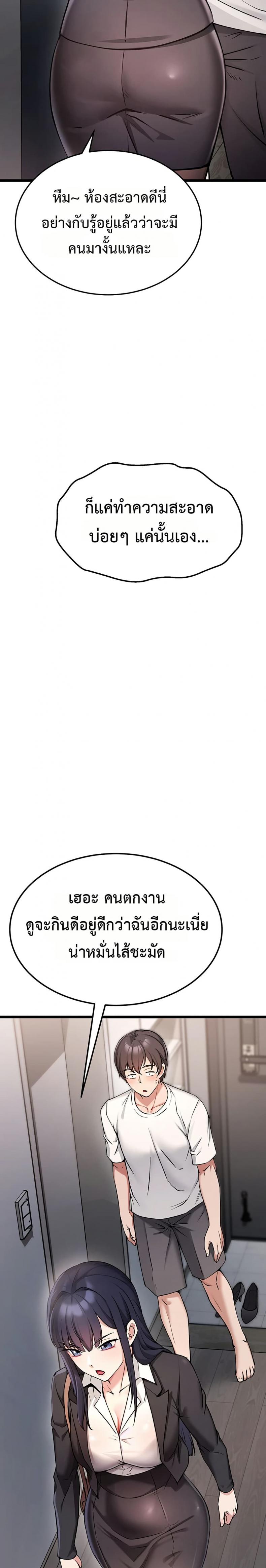 page-20