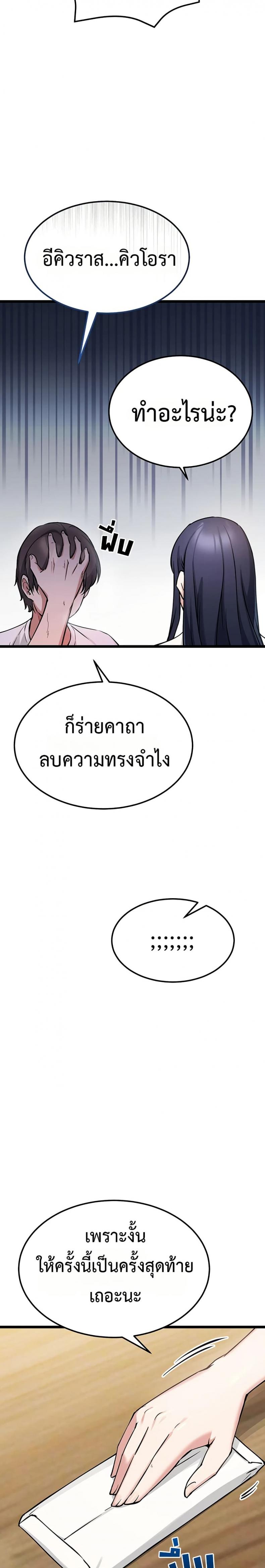 page-39