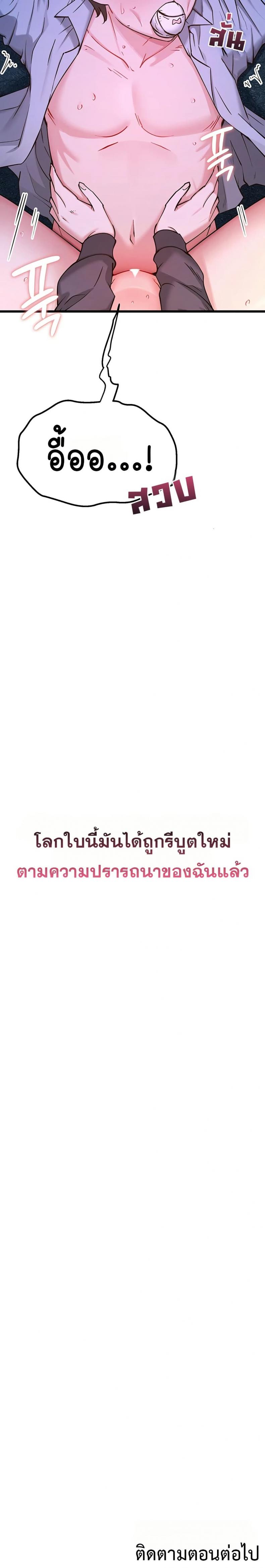 page-80
