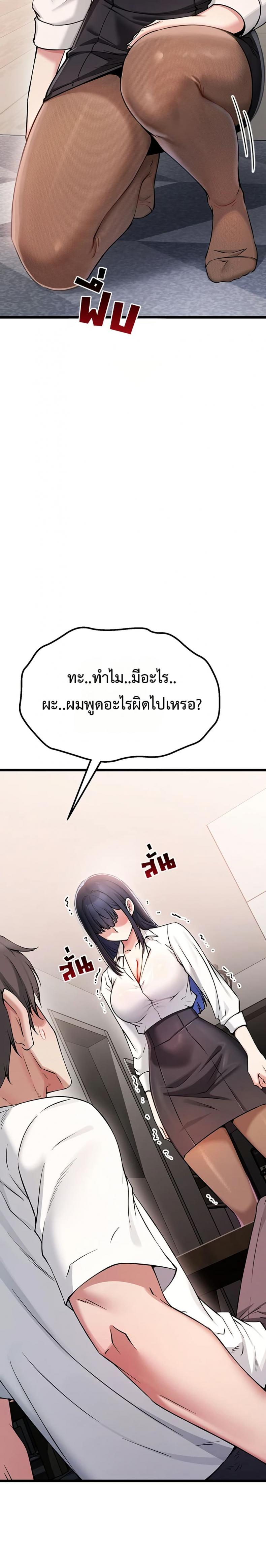 page-33