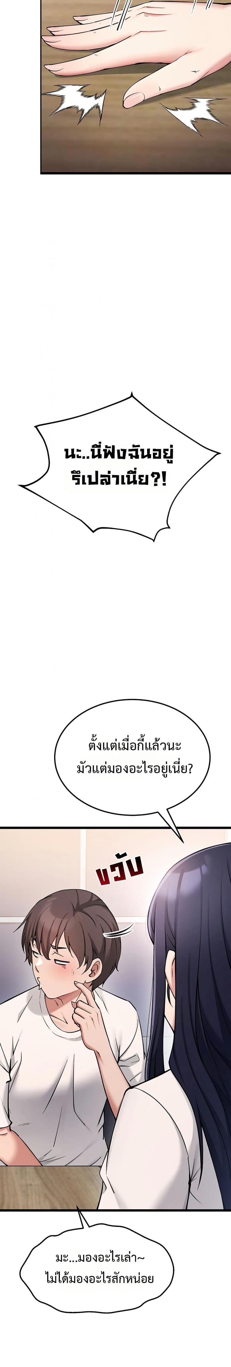 page-30