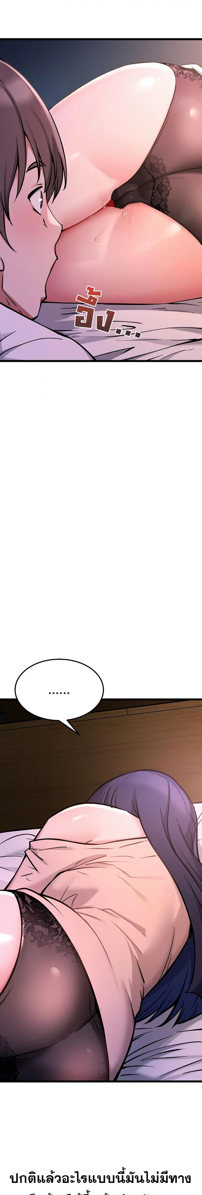 page-64