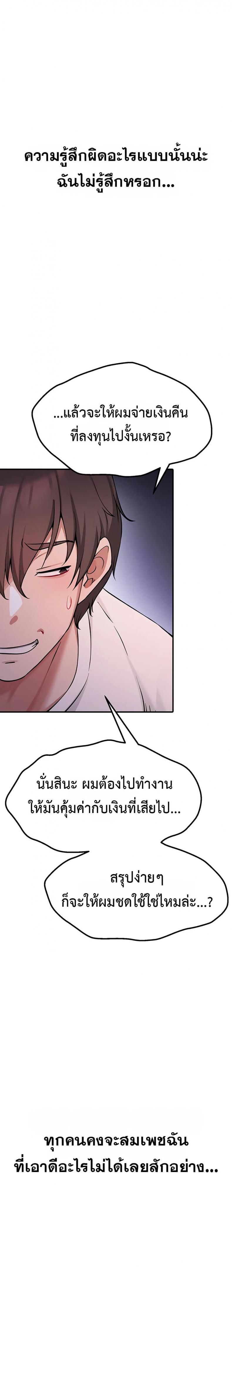 page-31