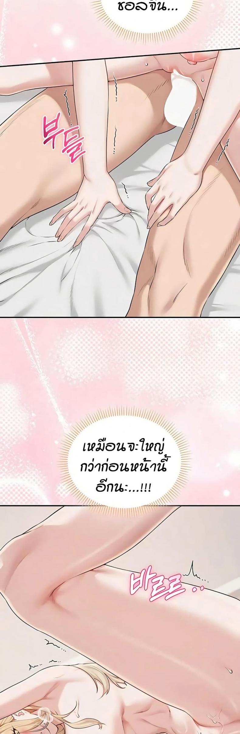 page-43
