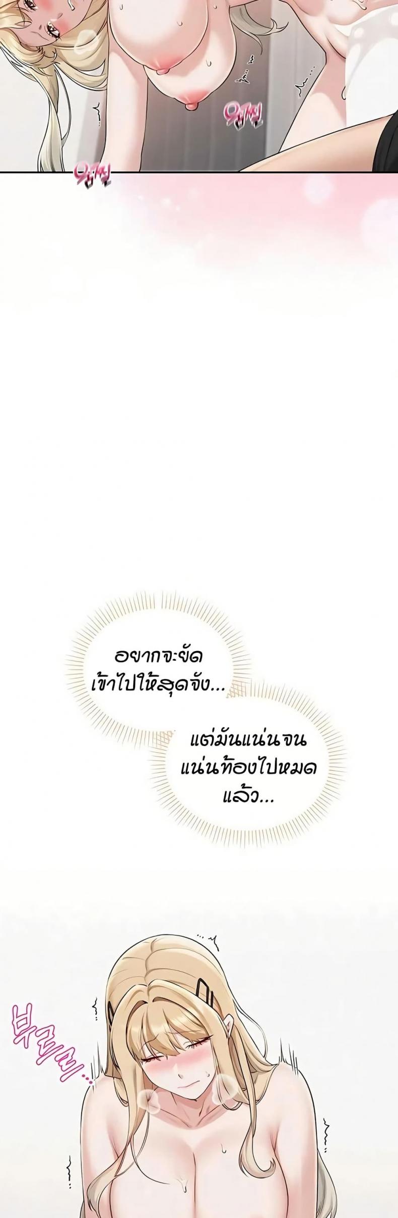 page-44