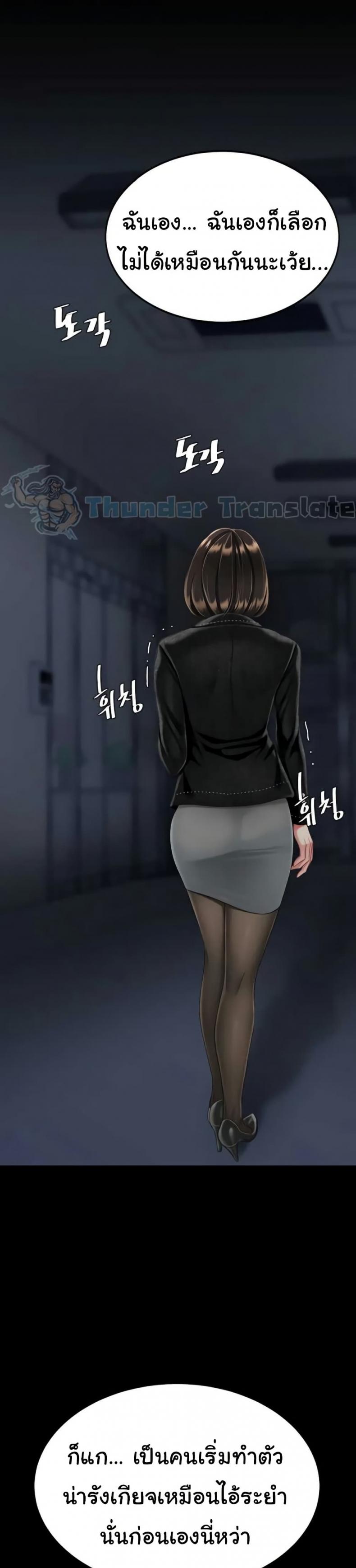 page-43