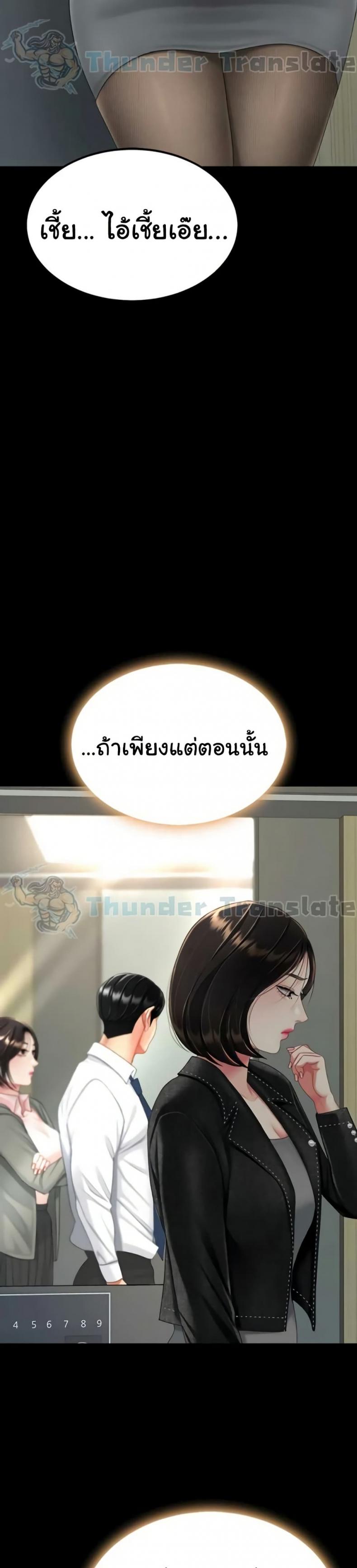 page-40